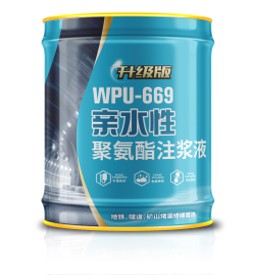 高彈性水溶性聚氨酯堵漏劑(Ⅱ型 親水型)